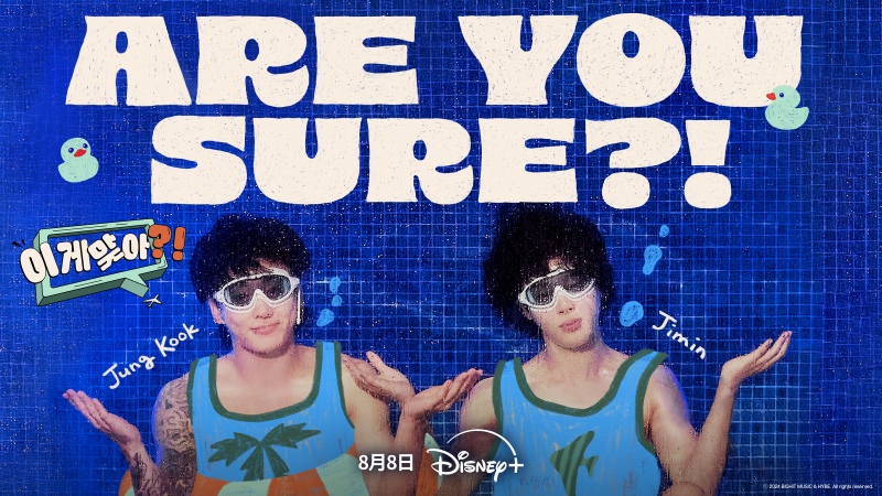 《ARE YOU SURE?!》BTS 田柾國、Jimin 旅遊實境秀 8 月 8 日上線 Disney+