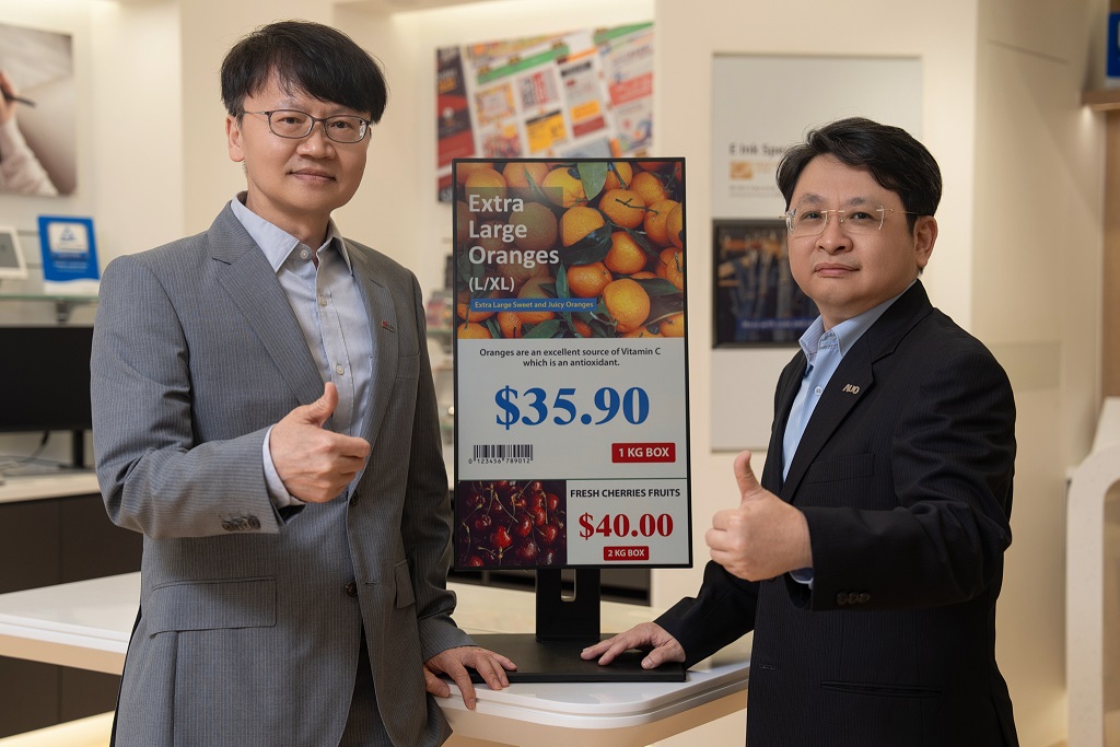2024 Touch Taiwan 智慧顯示展：友達與元太聯手推出大型彩色電子紙顯示器，簽署策略合作備忘錄 | LINE購物
