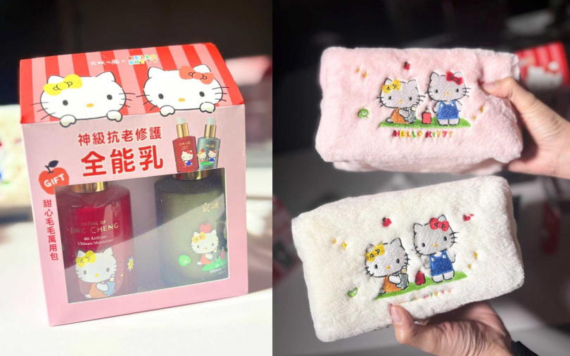 屈臣氏限定Hello Kitty組合-京城之霜全能乳+輕盈乳超值組(送甜心毛毛萬用包)／特價1,980元（圖／吳雅鈴攝）
