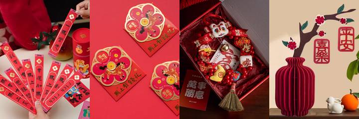 淘寶年貨節開跑！全站官方立減 88 折起疊加多張優惠券，再抽 Apple Watch