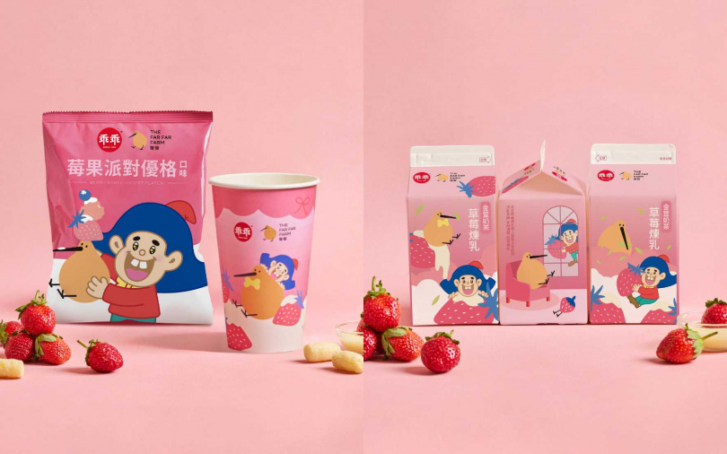 （圖／品牌提供）