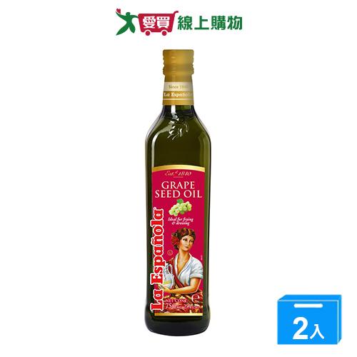 萊瑞100%葡萄籽油750ML【兩入組】【愛買】