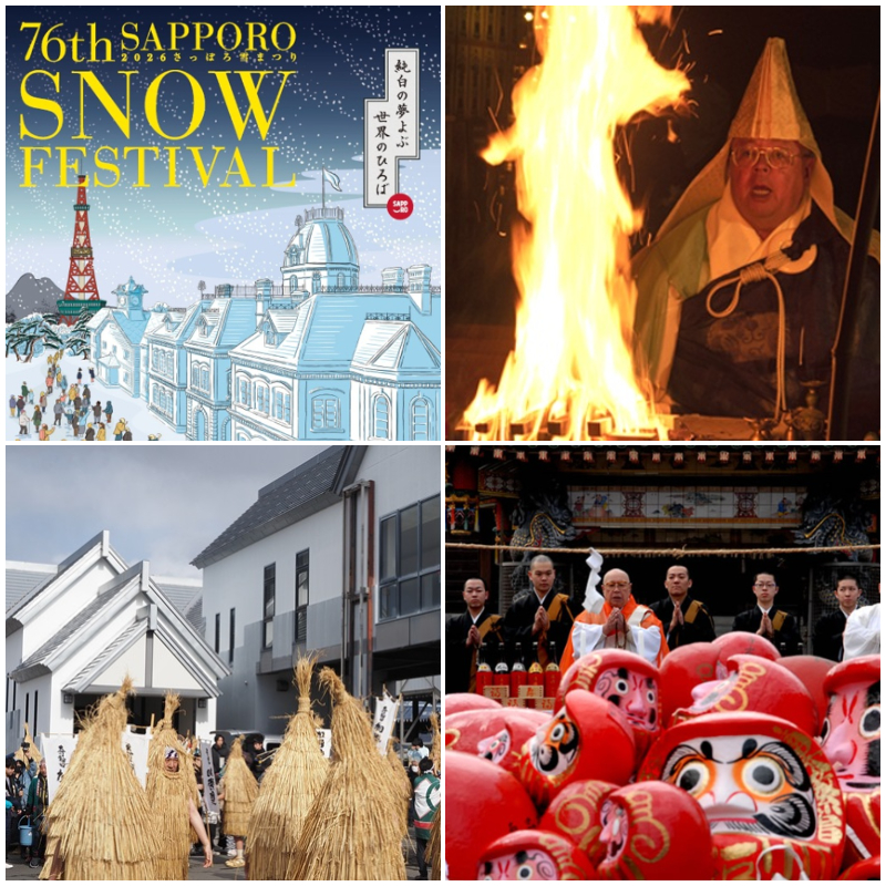 日本2月傳統祭典！札幌雪祭、千葉節分會、靜岡毘沙門天大祭、奈良御田祭、山形加勢鳥祈福