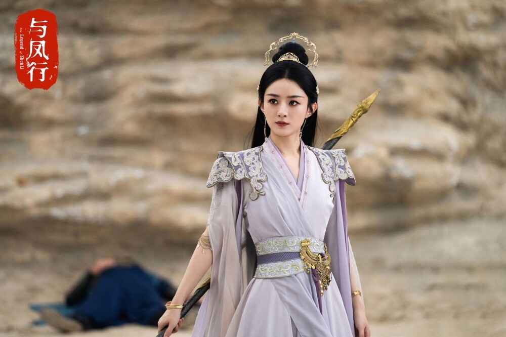 陸劇《與鳳行》演員角色適配度！趙麗穎演王爺霸氣，林更新耐看，辛雲來深情人設圈粉！