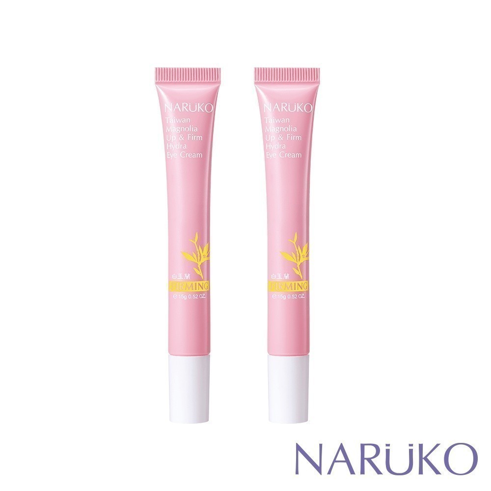 【NARUKO牛爾】白玉蘭向上緊緻眼霜15gx2 (細紋/抗老/黑眼圈)