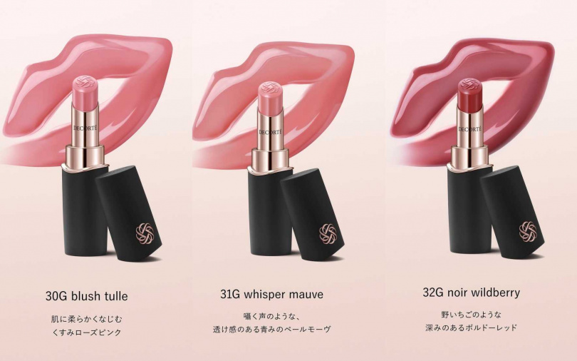 黛珂恆潤緞采唇膏#30G、#31G、#32G／1,150元（圖／取自decorte_official IG）