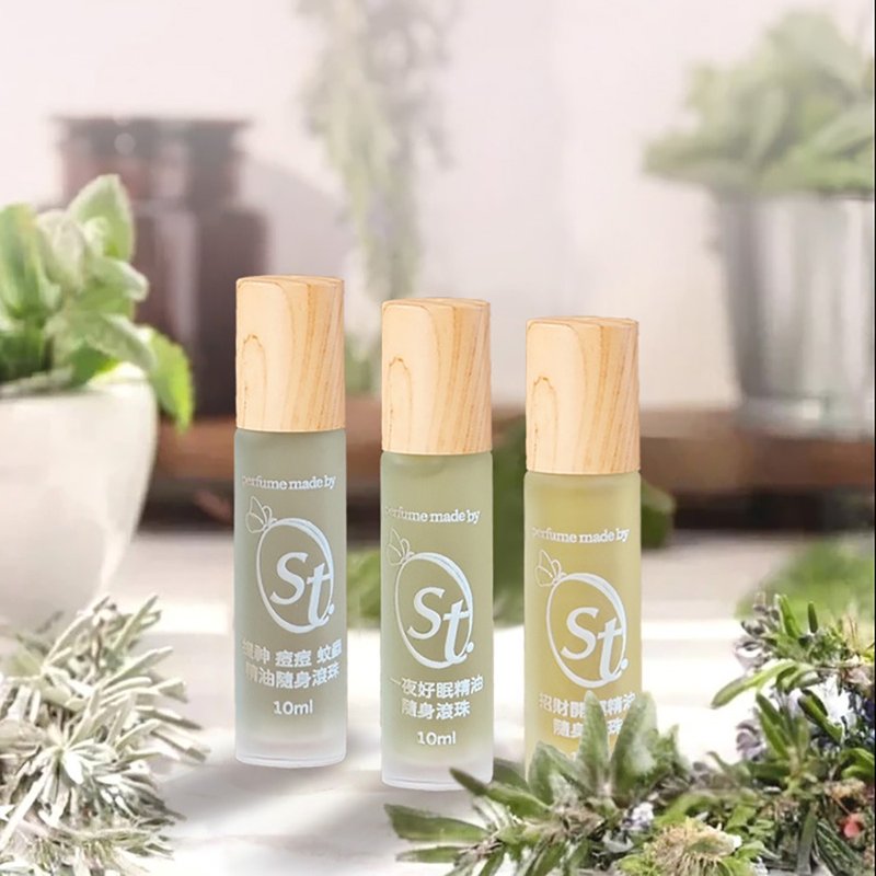 【SINTER 顏璽】天然隨身滾珠精油 (三款任選)