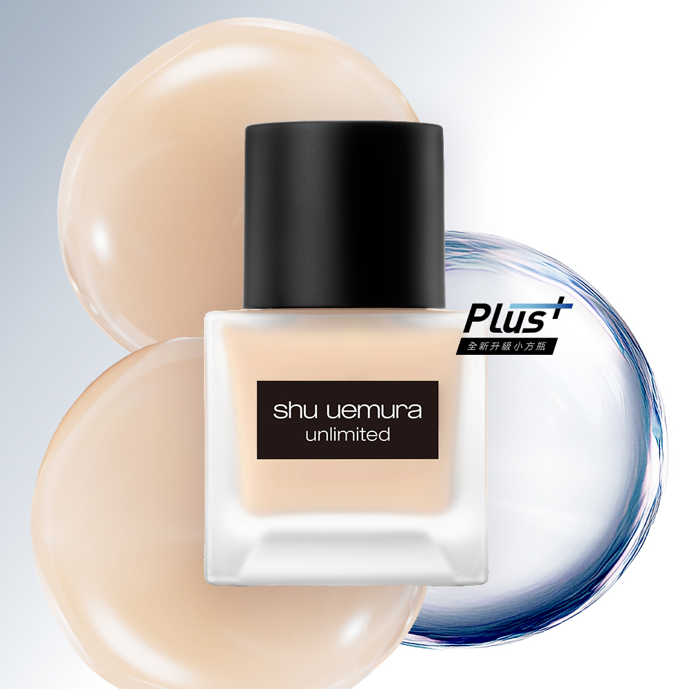 無極限超持久輕粉底 SPF25 PA+++