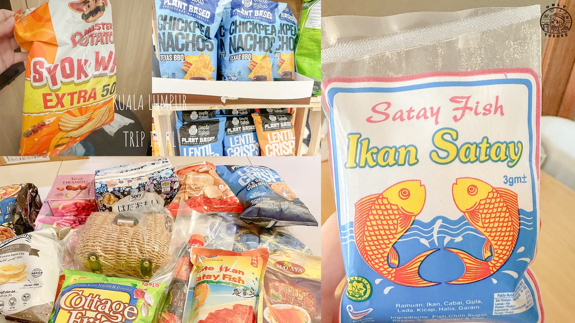 馬來西亞必買【精選21樣】餅乾,泡麵,巧克力,拉茶,藤編包買這些