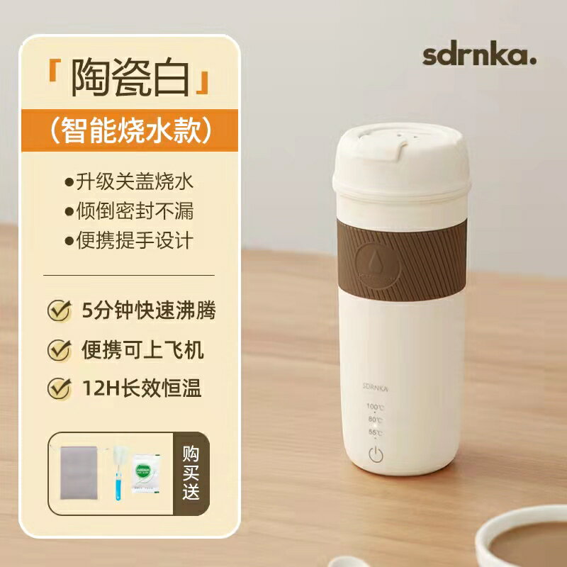 車用燒水杯 車用保溫杯 汽車燒水杯 德國品質便攜式車載電熱水杯USB保溫燒水杯宿舍燒水壺燉煮杯300W『ZW5577』