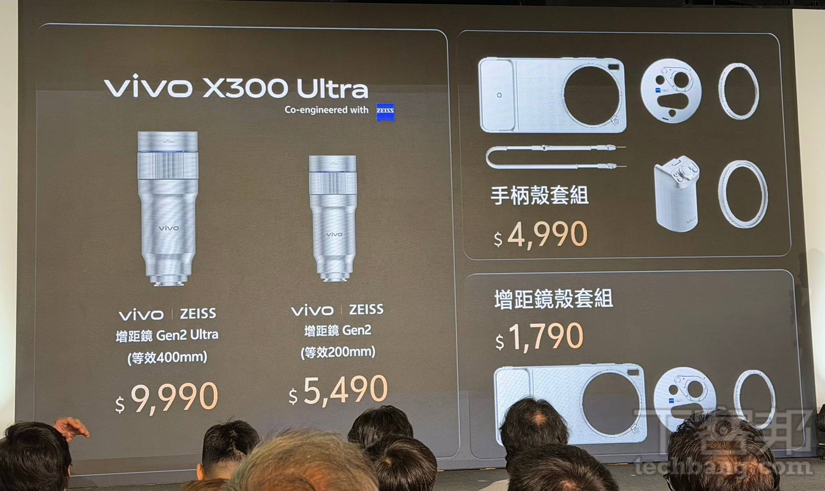 vivo X300 Ultra 正式在台發表，雙兩億畫素、售價 49,990 元起