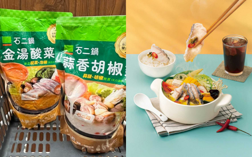 （圖／品牌提供）