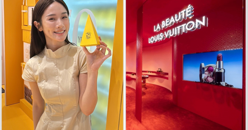 路易威登彩妝沙龍進駐台北！熱門唇膏203、202＋潤唇膏色號推薦，歐舒丹50週年同步開跑