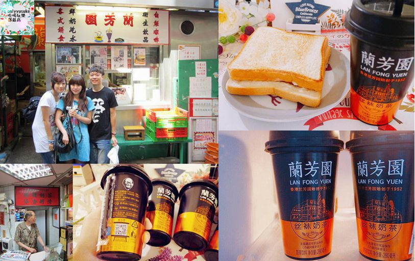 香港美食推薦【跟著港劇吃香港必吃10種美食】小吃,餐廳全攻略