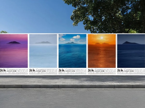 馬祖國際藝術島自 2022 年起啟動，作為期10年的島嶼藝術計畫，希望透過連續策展與公共藝術，讓藝術深植社區與地方治理。