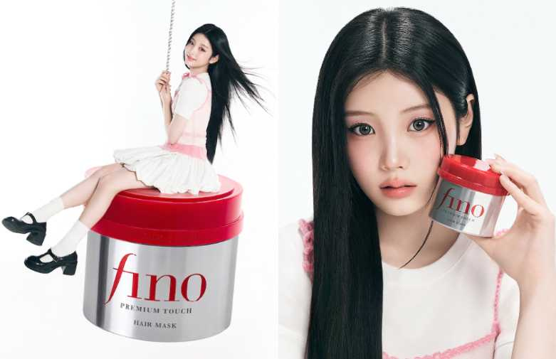 fino高效滲透護髮膜(升級版)  230g／275元（圖／品牌提供）