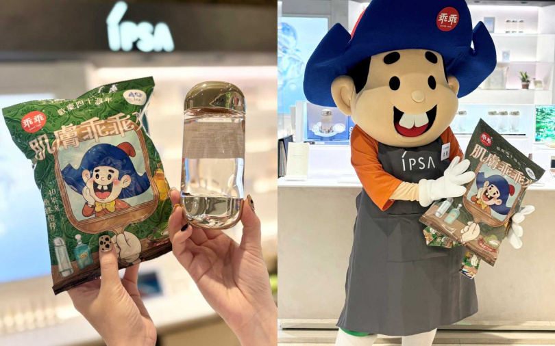 即日起前至7/31前往全台IPSA專櫃，完成LINE「1對1處方箋師綁定」即可免費兌換「IPSA X乖乖聯名奶油椰子包」乙份！（圖／吳雅鈴攝）