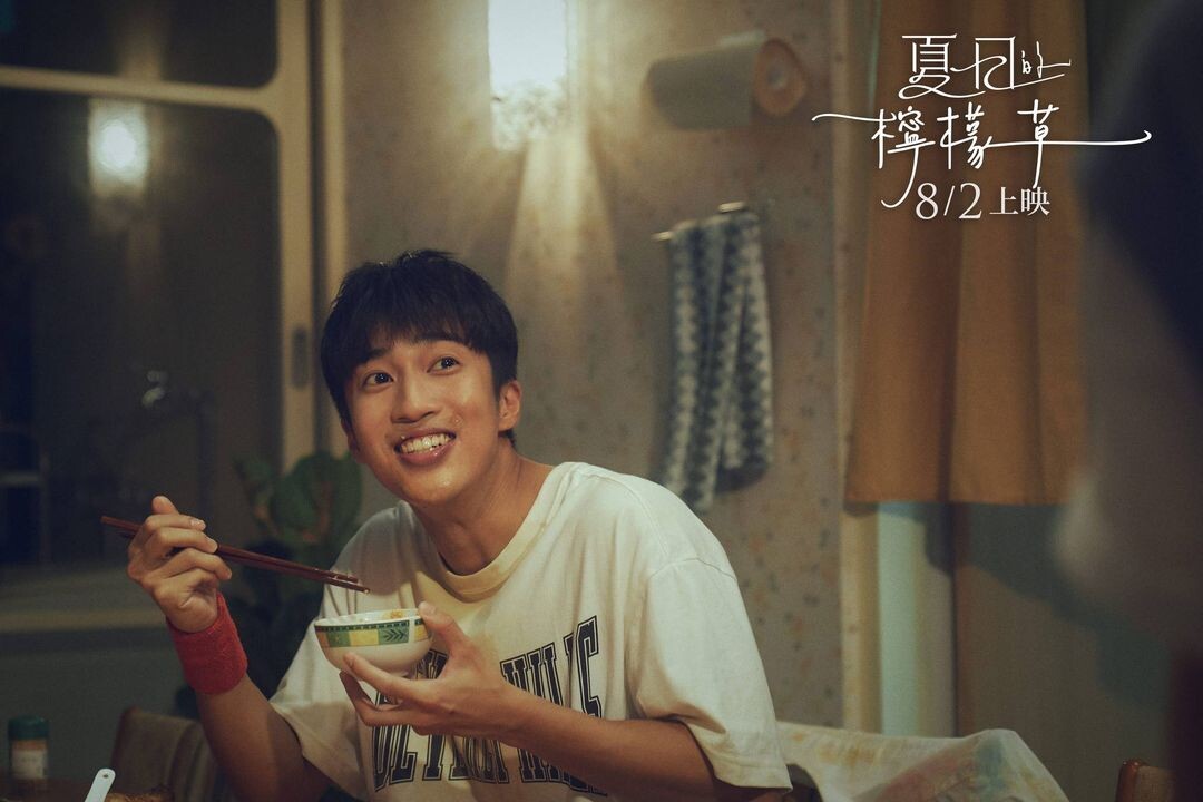 婁峻碩啃豬腳變梗圖！《夏日的檸檬草》7大看點：李沐暗戀曹佑寧，檸檬草花語超酸澀！