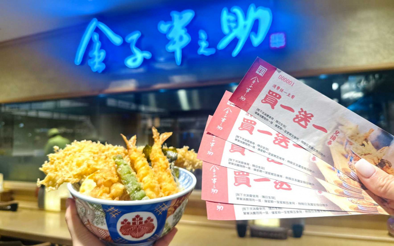 （圖／品牌提供）