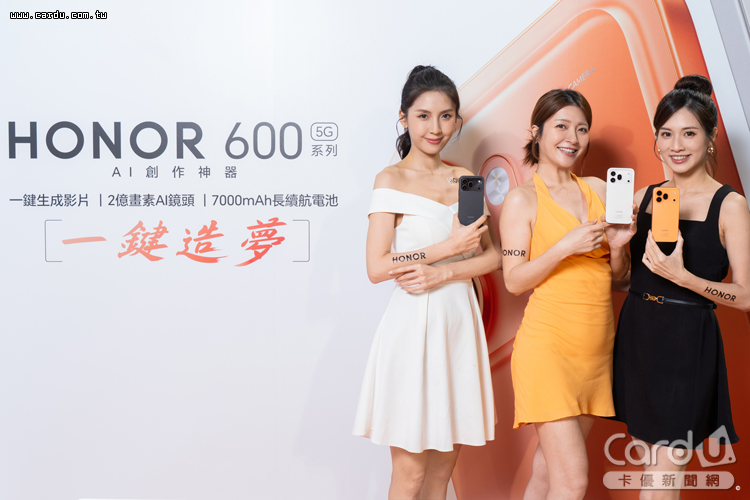 HONOR新機AI圖轉影片　輕鬆打造會動的照片