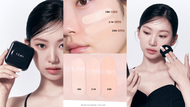 CLIO 黑鑽裸光濾鏡氣墊粉餅