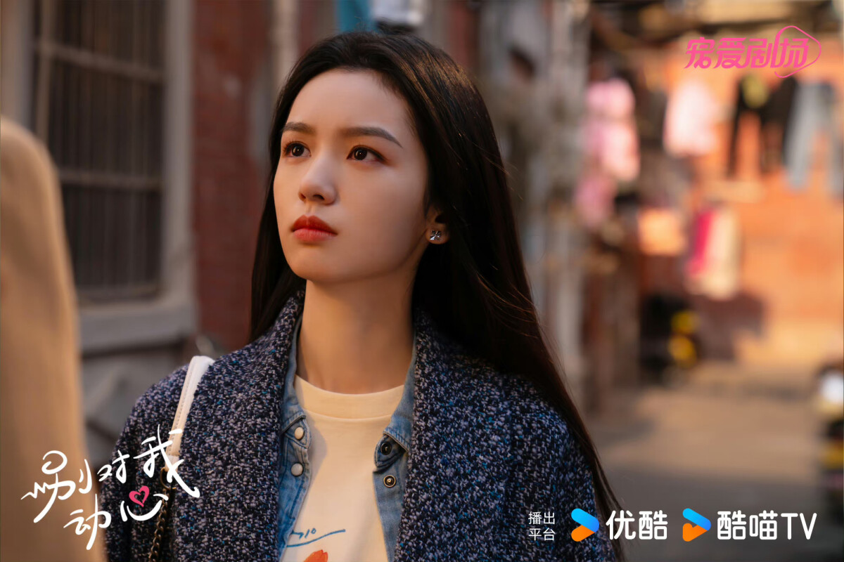 《別對我動心》人間清醒的愛情金句盤點