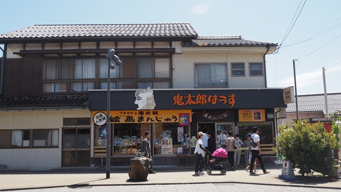 鬼太郎商店