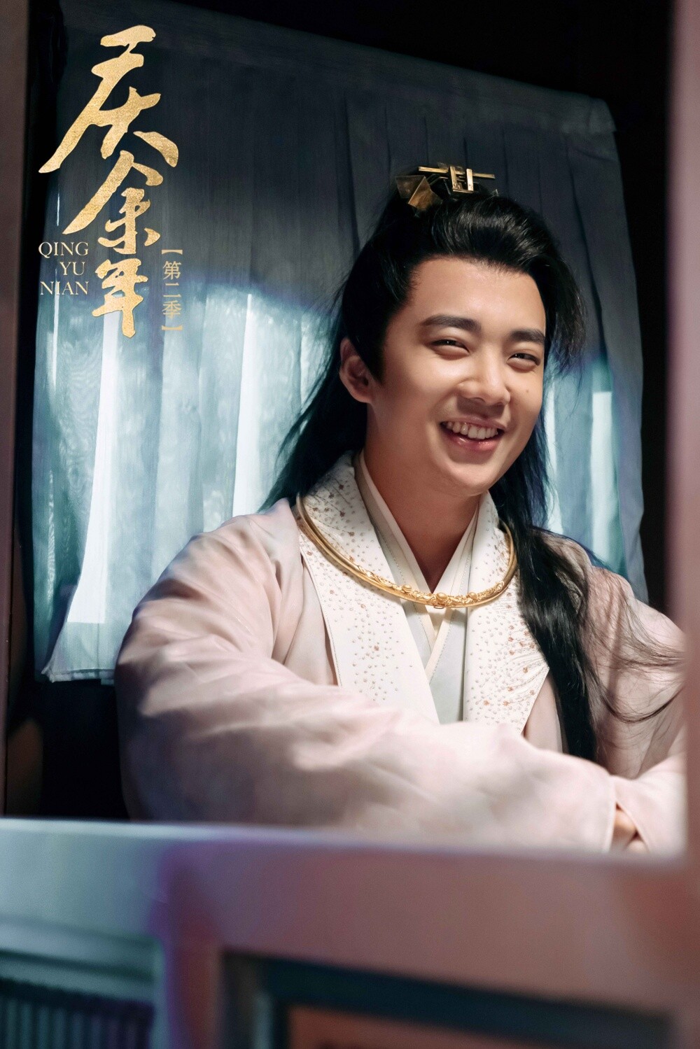 陸劇《慶餘年2》演員古裝vs時裝！張若昀比第1季上相，李沁仙氣，辛芷蕾、宋軼時裝也美