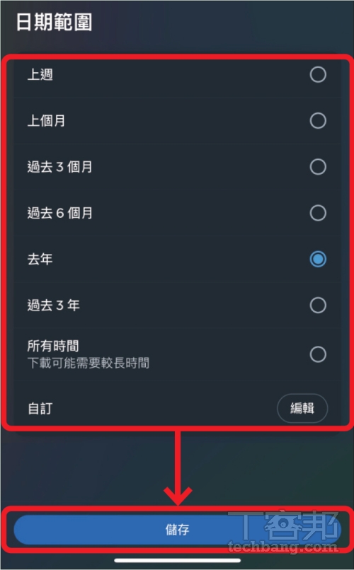 如何將 Instagram 限時動態備份下載至 iPhone？