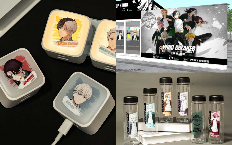 （圖／品牌提供）