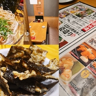 別府車站附近美食【さかなや道場別府東口店】個室居酒屋放鬆享受美味 - ONLYYUSUKE*吃喝玩樂都最高