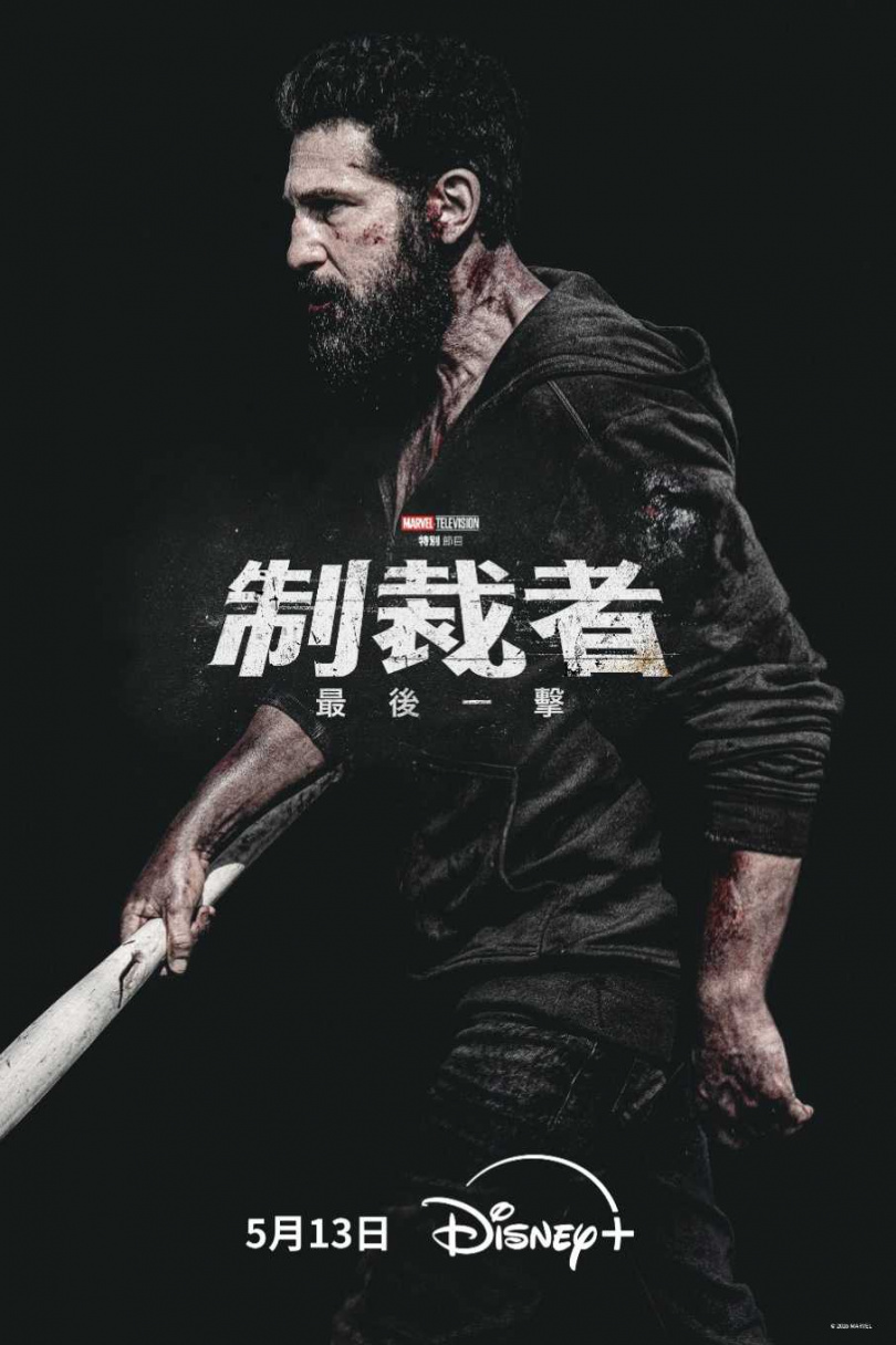（圖／Disney+提供）