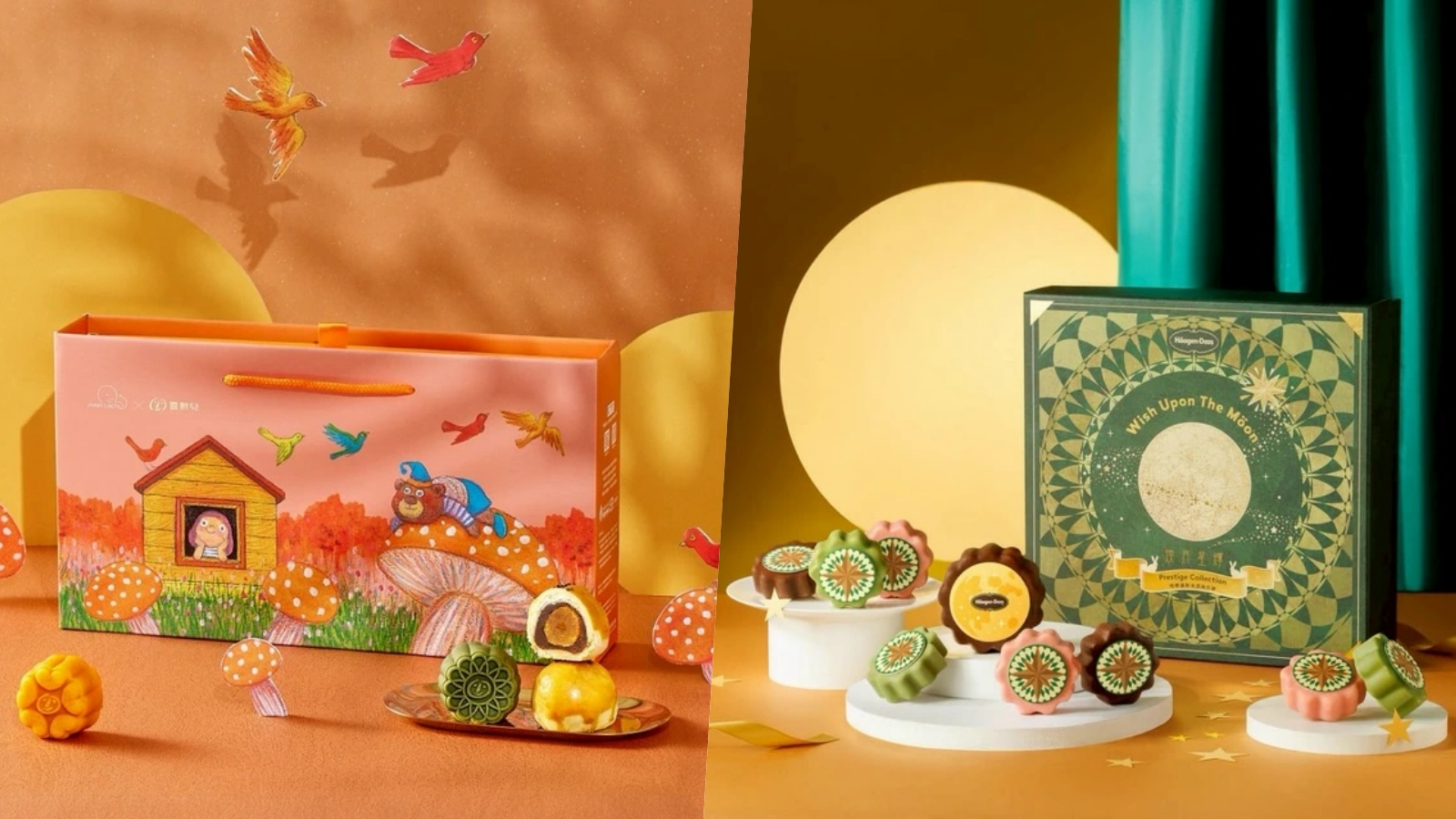 中秋禮盒