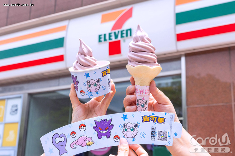 IP角色聯名5月大亂鬥　寶可夢登上超商包裝