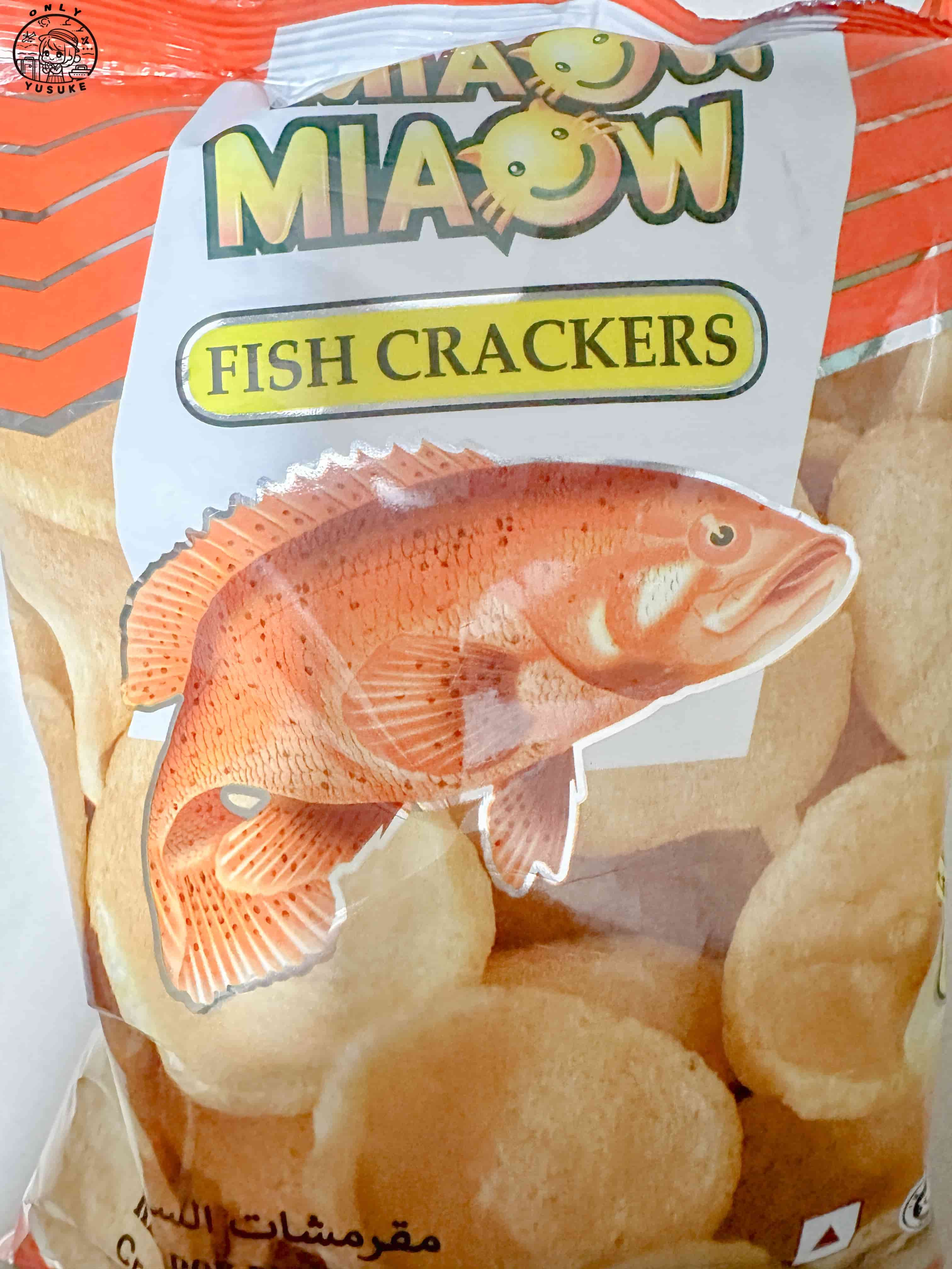馬來西亞必買