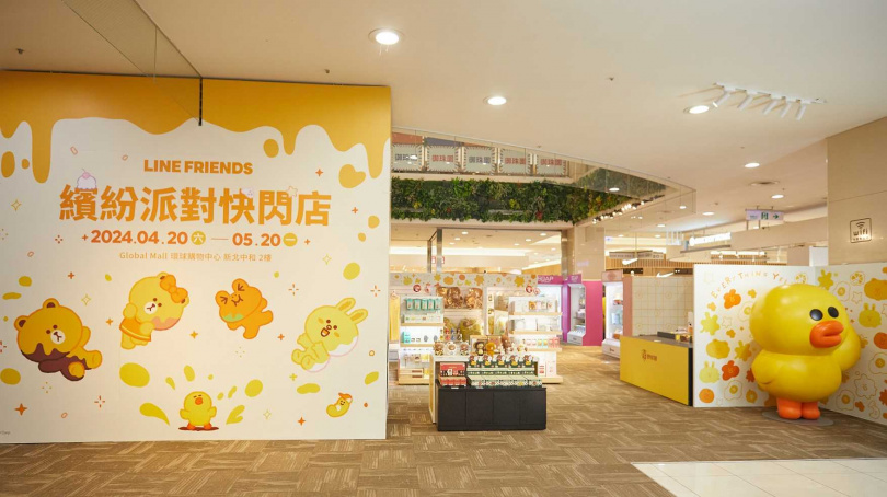 （圖／業者提供）