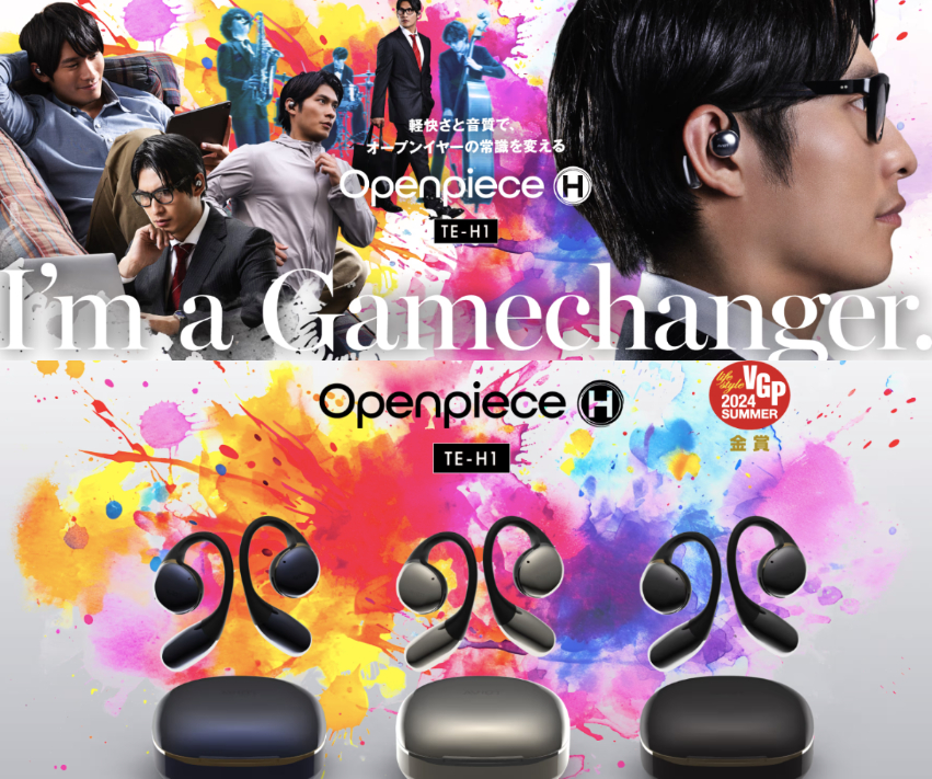 AVIOT／TE-H1高端開放式藍牙耳掛耳機