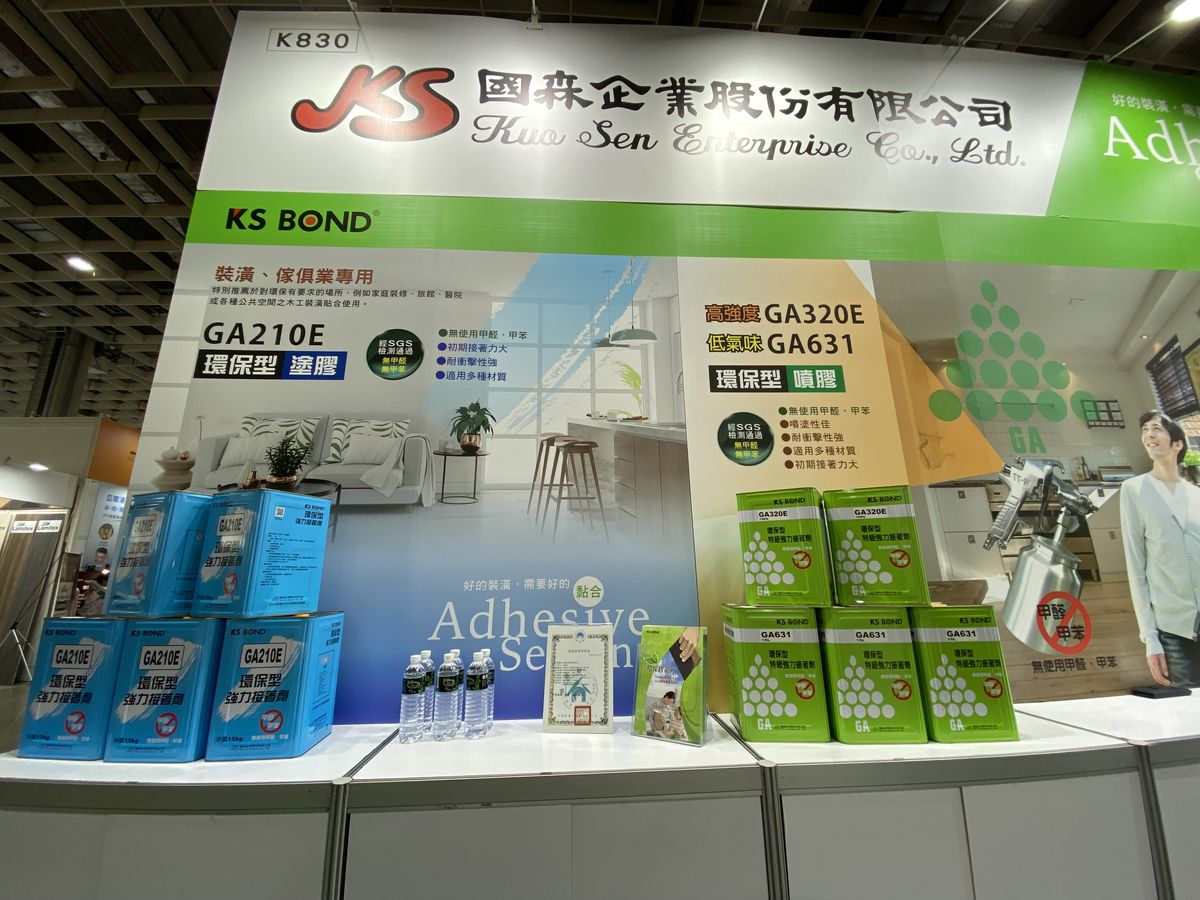 2025台灣國際室內設計博覽會；建材；永續；AI；建築；室內設計