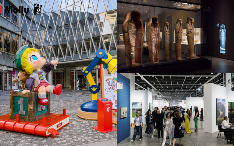 香港近期必看展覽清單！古埃及古文明、MOLLY特展、沉浸式光影全到齊