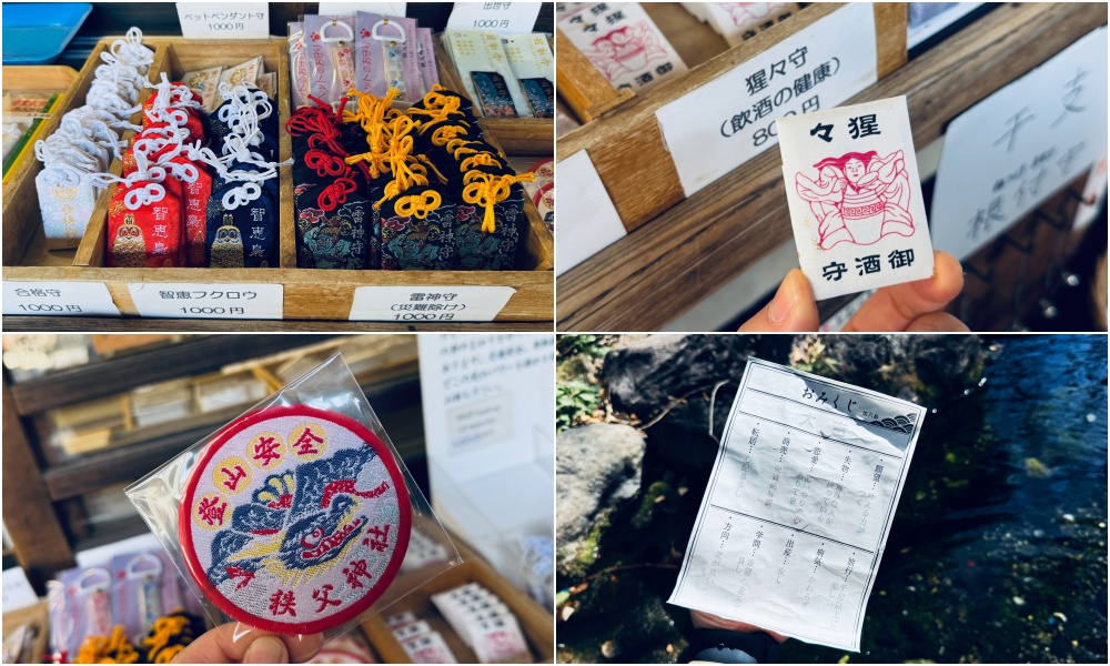 秩父