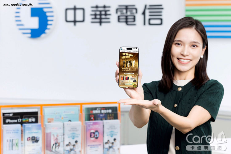 電信三雄開戰引爆雙11　日本漫遊每日129元