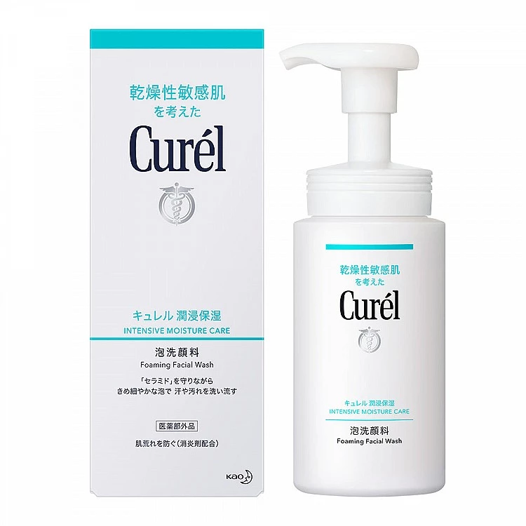 敏感肌洗面乳推薦8：Curel珂潤