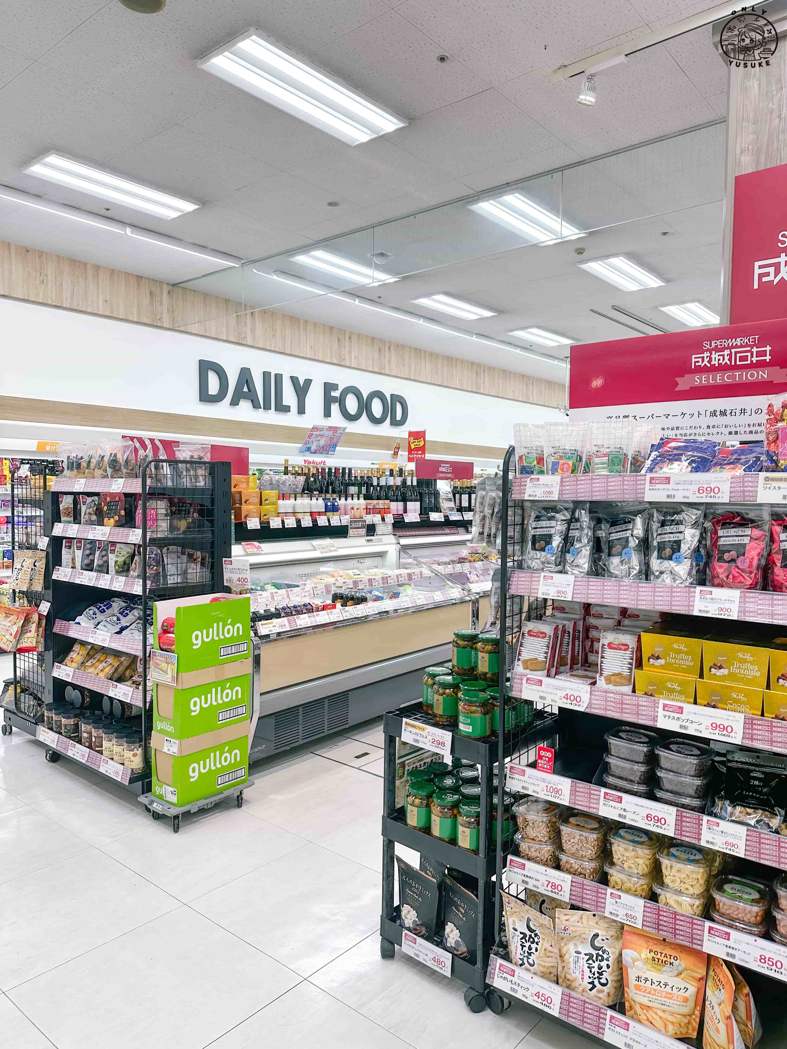 沖繩San-A 超市介紹