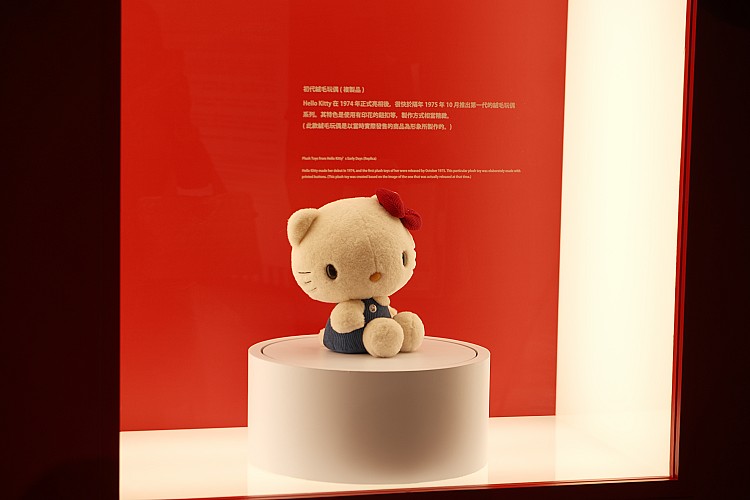 台灣首度亮相的互動展區〈Touch Hello Kitty〉，以大型螢幕與投影技術打造沉浸式體驗