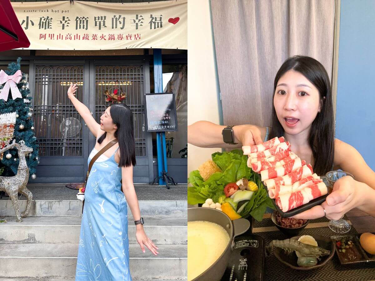 嘉義景點｜99％的人去阿里山都錯過這三個地方！水泥觀光工廠、山景火鍋、老穀倉一次收