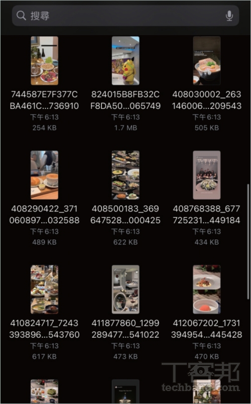 如何將 Instagram 限時動態備份下載至 iPhone？