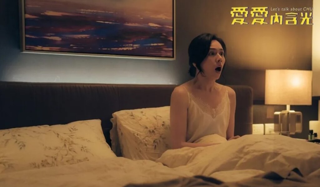 比《愛愛內含光》更奇葩約砲故事！辯與同性不算出軌，群發訊息給砲友，竟成功徵到員工