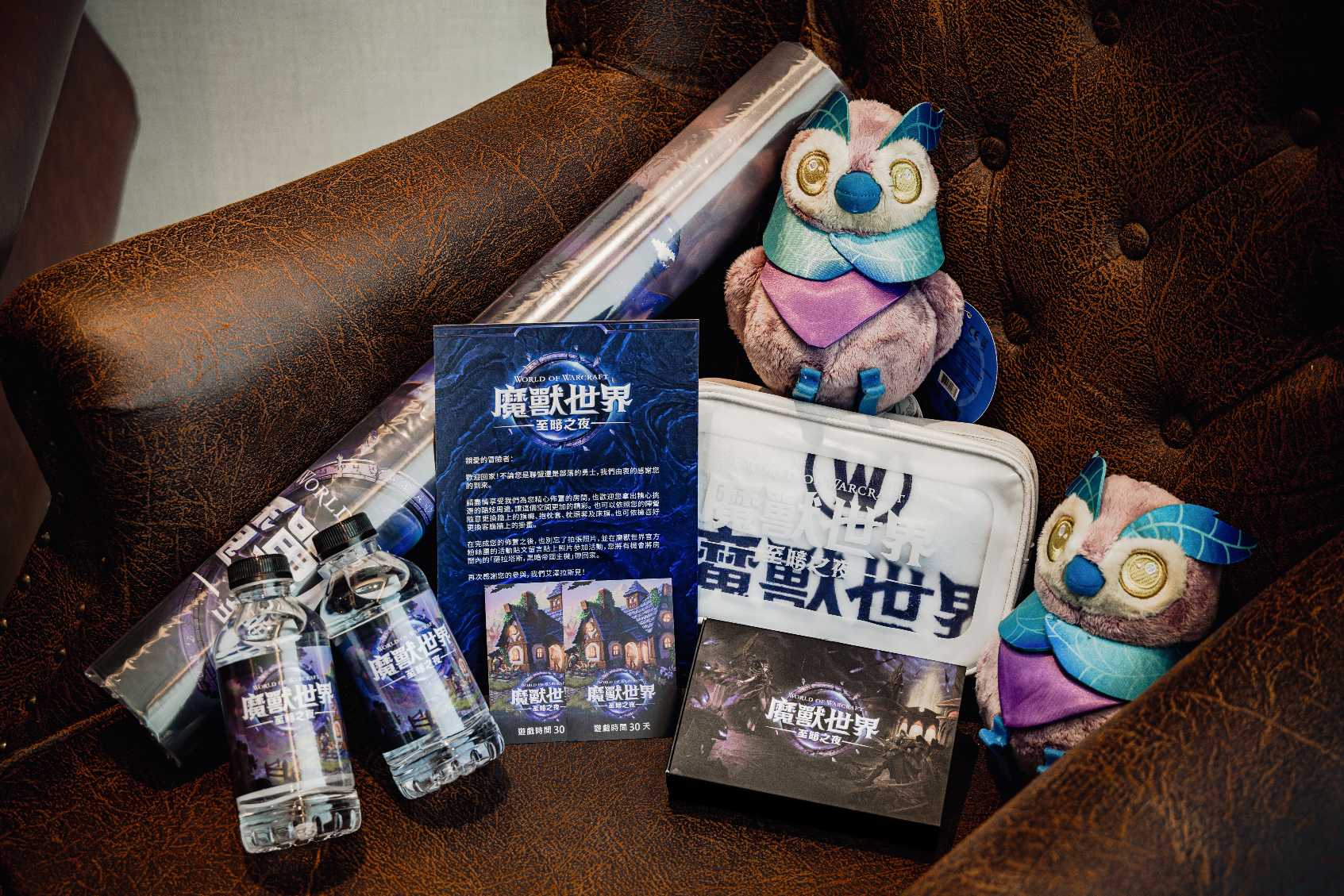 暴雪攜手台北漢來大飯店推限期魔獸主題房，結合遊戲元素打造沉浸式住宿體驗