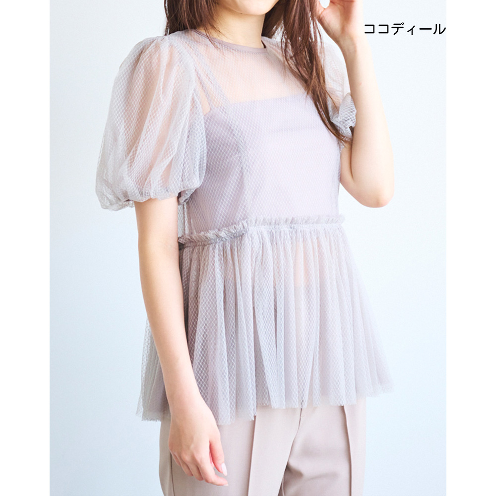 【ココディール】灰色網紗透膚膨袖衫 O1U18012