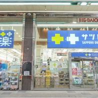 日本店舗限定 2024札幌藥妝5%折扣優惠券